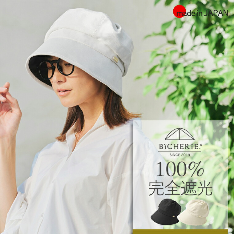 楽天市場】限定クーポンあり☆スーパーSALE100%完全遮光 日本製