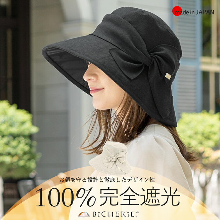 楽天市場】限定クーポンあり☆スーパーSALE100% 完全遮光 日本製