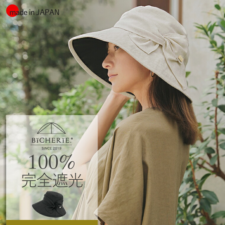 楽天市場】限定クーポンあり☆スーパーSALE100% 完全遮光 日本製