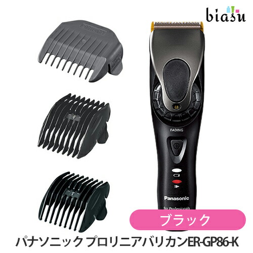 楽天市場】パナソニック プロ リニアバリカン er－gp80－kの通販