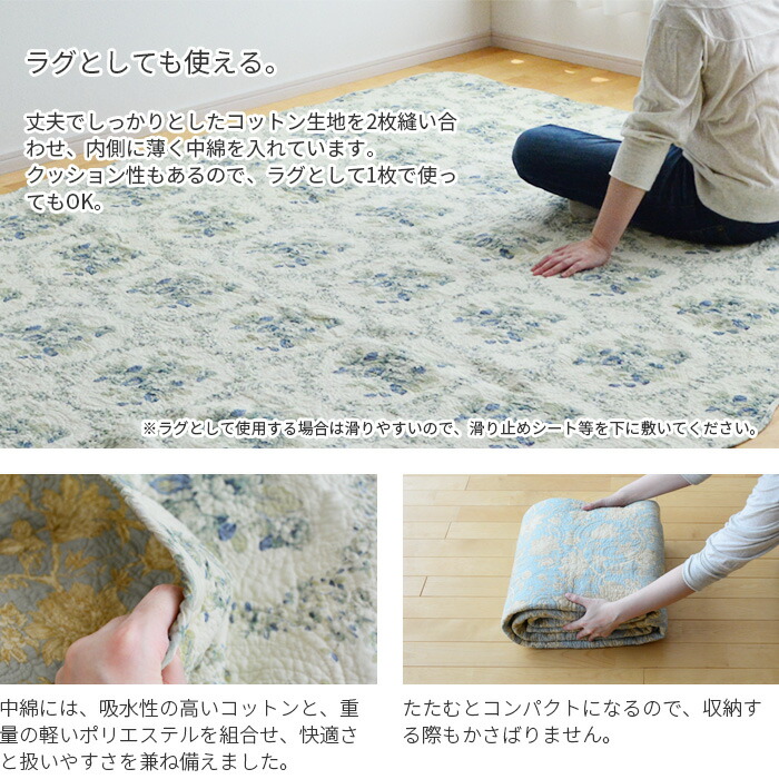 楽天市場】＼クーポン対象!／ マルチカバー romanice ターコイズ 140