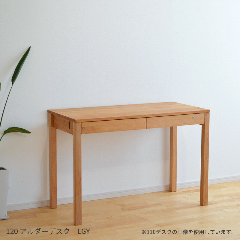 楽天市場】unico 家具（デスク｜インテリア・寝具・収納）の通販