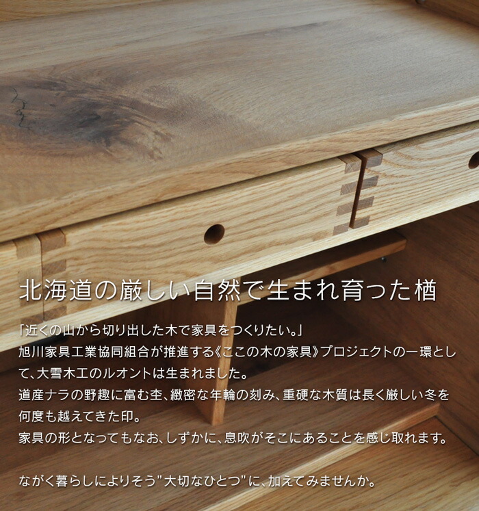 楽天市場】＼クーポン対象!／ ライティングデスク 幅79cm luonto 大雪