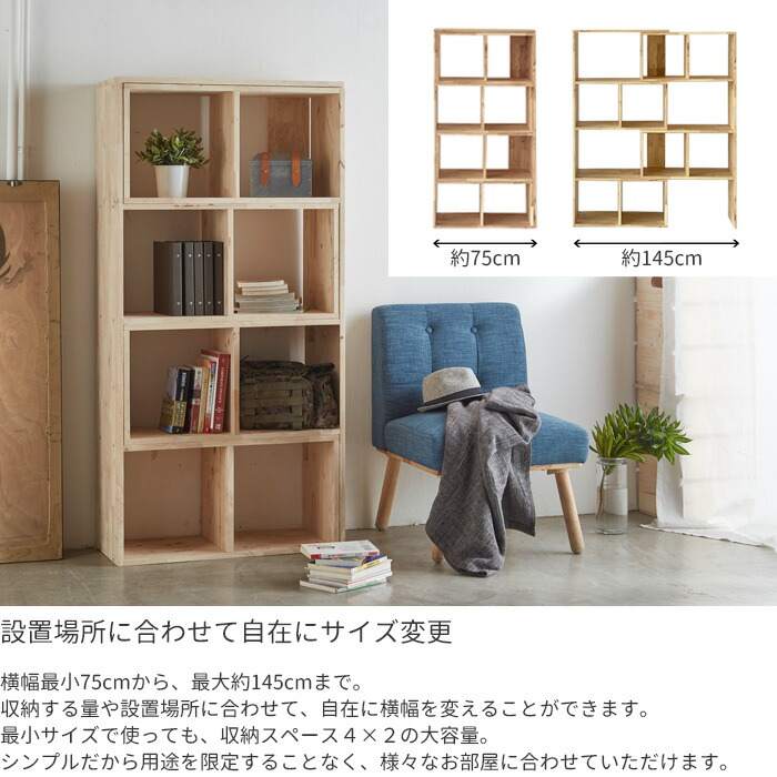 楽天市場】＼クーポン対象!／ シェルフ 伸縮式 Natural signature