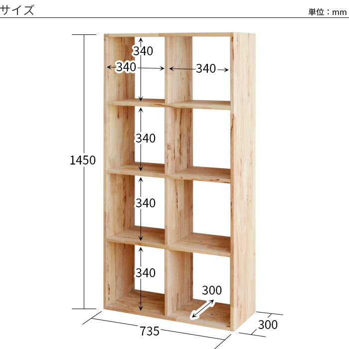 楽天市場】＼クーポン対象!／ シェルフ 本棚 2×4 ラック 4627A-2 16885