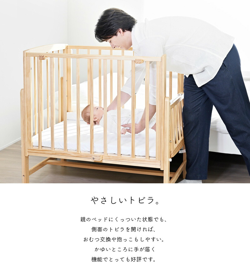 楽天市場】＼クーポン対象!／ ベビーベッド そいねーるAD ミニ