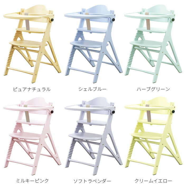 楽天市場】＼クーポン対象!／ 【旧タイプ】ベビーチェア AFFEL CHAIR