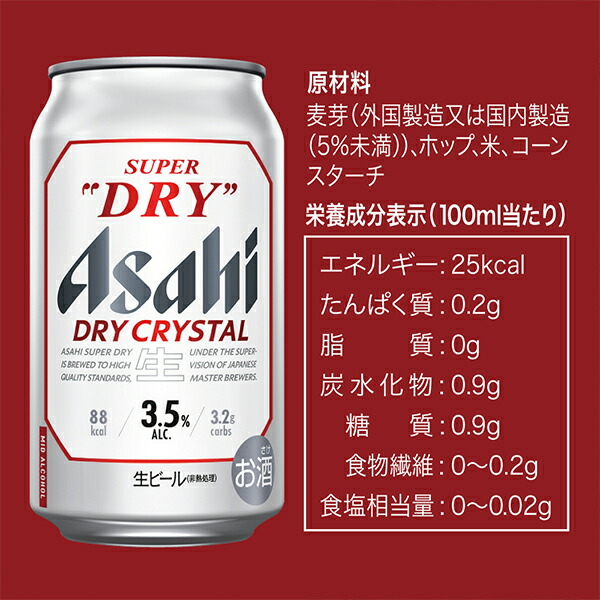 楽天市場】【ビール】【本州のみ 送料無料】アサヒ スーパードライ