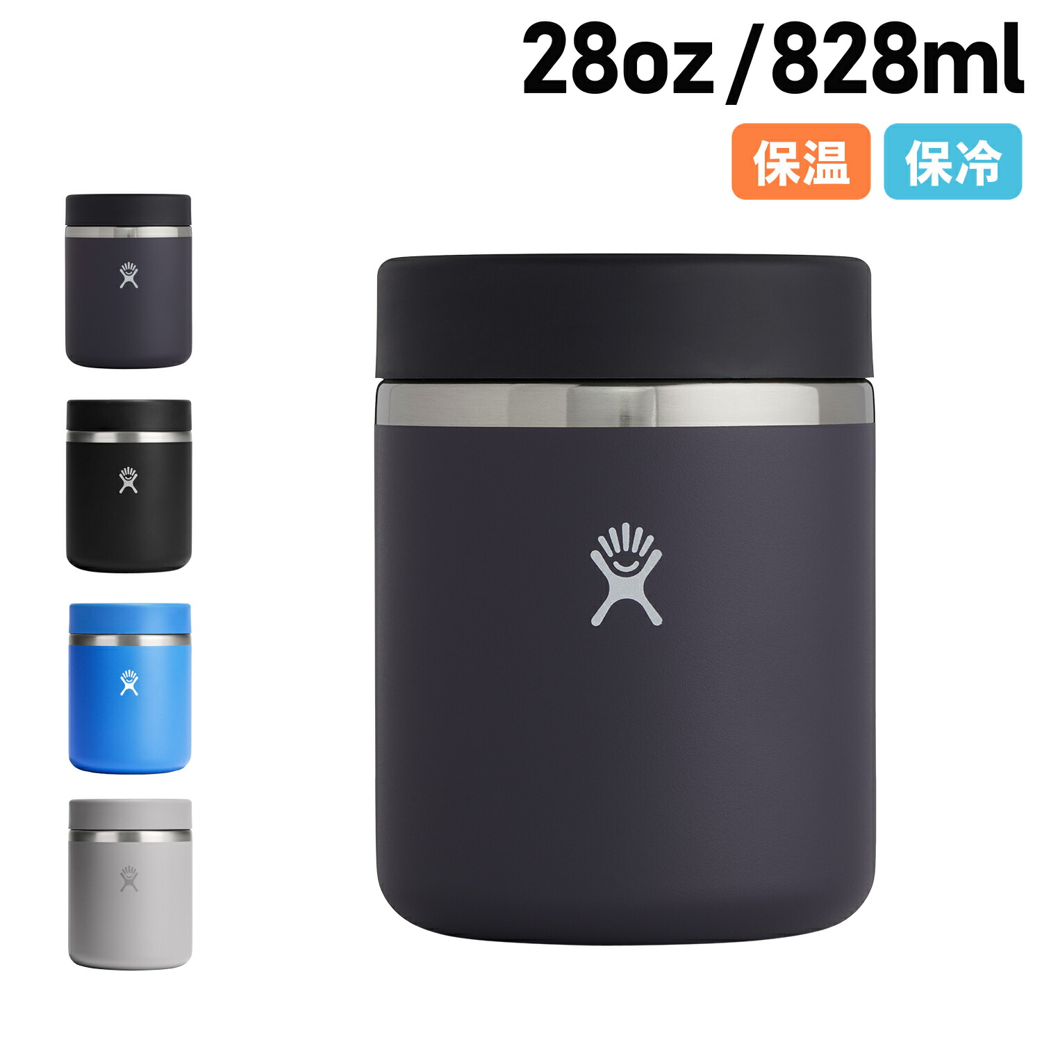 楽天市場】hydro flask スープジャーの通販