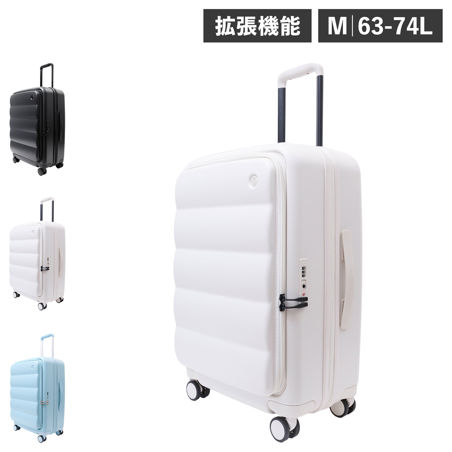 スーツケース Mサイズ 白」の人気商品一覧 | 安い商品を通販サイトから