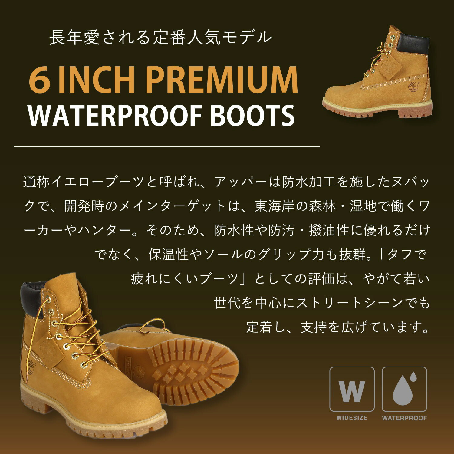 楽天市場】Timberland MENS 6-INCH PREMIUM WATERPROOF BOOTS