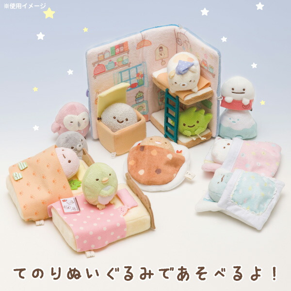 楽天市場】すみっコぐらし グッズ すみっコぐらし てのりぬいぐるみの