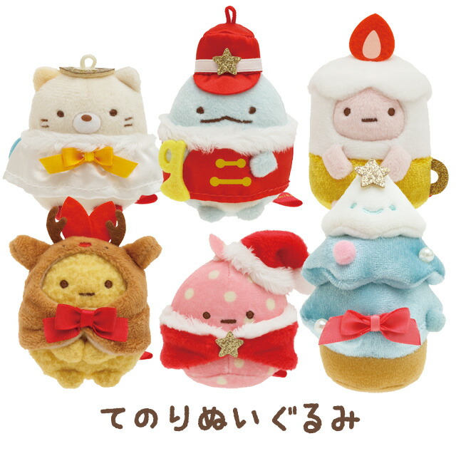 楽天市場】すみっコぐらし グッズ(11) すみっコぐらし クリスマス
