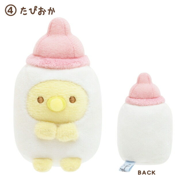 楽天市場】すみっコぐらし グッズ(11) すみっコぐらし すみっコベビー