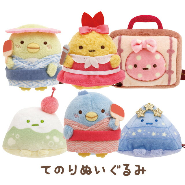 楽天市場】すみっコぐらし グッズ すみっコぐらし ホテルニューすみっ