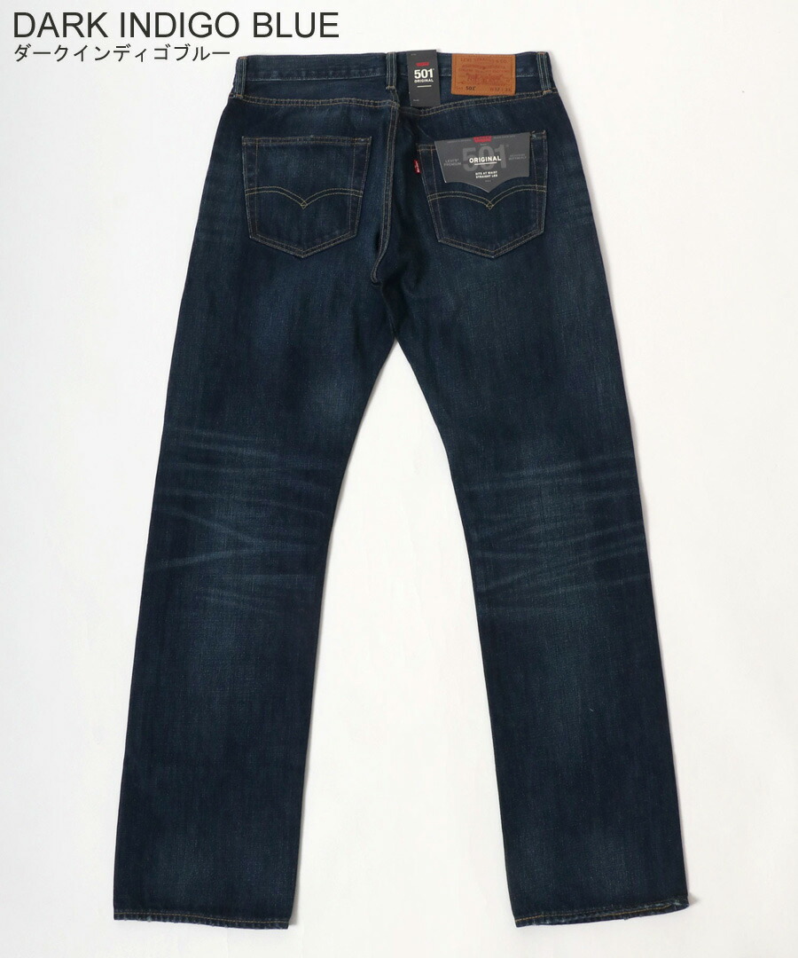 楽天市場】リーバイス 501 LEVI'S ジーンズ メンズ インディゴ デニム