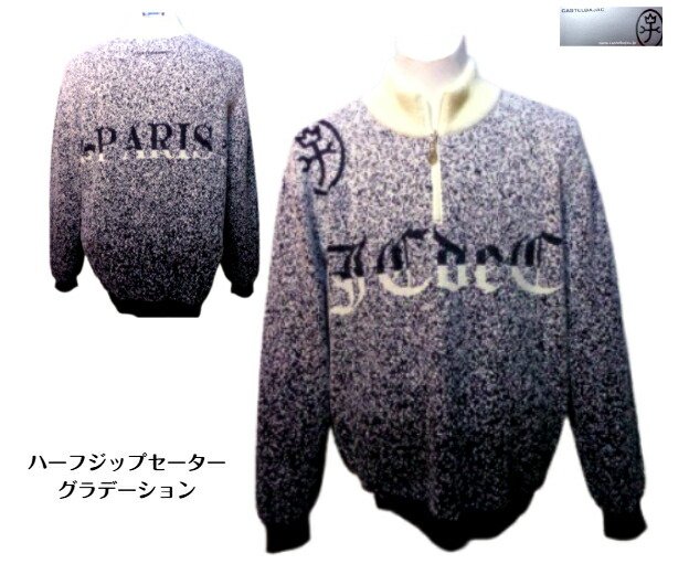 楽天市場】カステル バジャック 秋冬 ジップセーター 50 48 2L L 日本