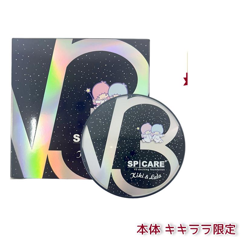 楽天市場】スピケア V3 ファンデーション エキサイティング 数量限定