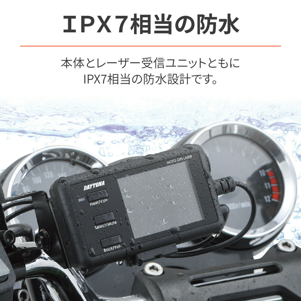 楽天市場】MOTO GPS LASER（モト GPS レーザー）バイク用 レーダー探知