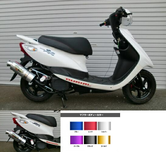 楽天市場】4STｼﾞｮｸﾞZR ﾏﾌﾗｰ BURIAL ﾍﾞﾘｱﾙ Y20-02-02 ｸﾞﾗﾝﾄﾞｽﾗﾑﾄﾙﾈｰﾄﾞ