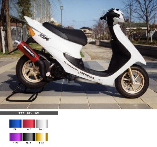 楽天市場】ライブディオzx チャンバーの通販