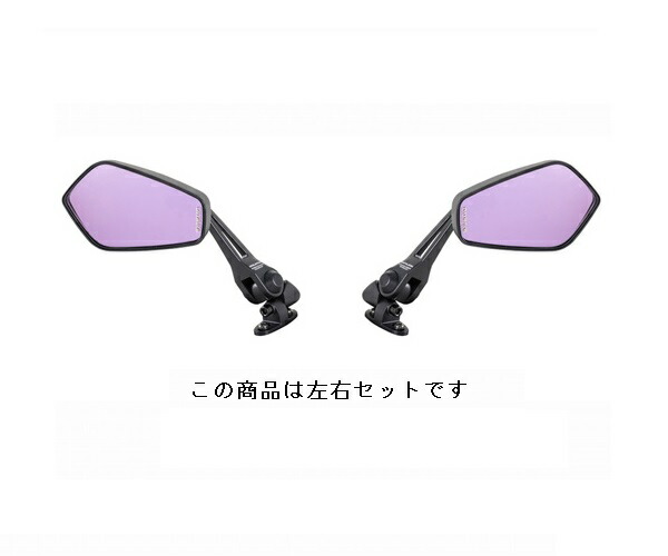 楽天市場】ﾀﾅｯｸｽ TANAX AEX7 ﾅﾎﾟﾚｵﾝ ｶｳﾘﾝｸﾞﾐﾗｰ7 左右ｾｯﾄ ﾐﾗｰ 防眩鏡