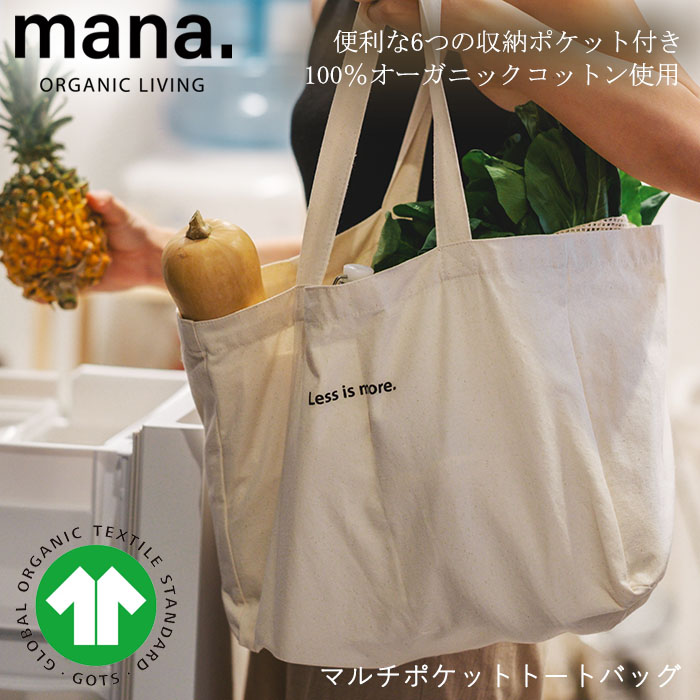 楽天市場】mana（バッグ・小物・ブランド雑貨）の通販