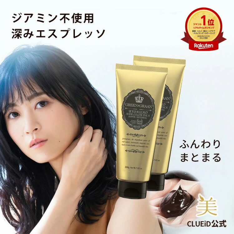 楽天市場】【p5倍+6H限定15％offクーポン!4日20:00〜】＼楽天1位／【お