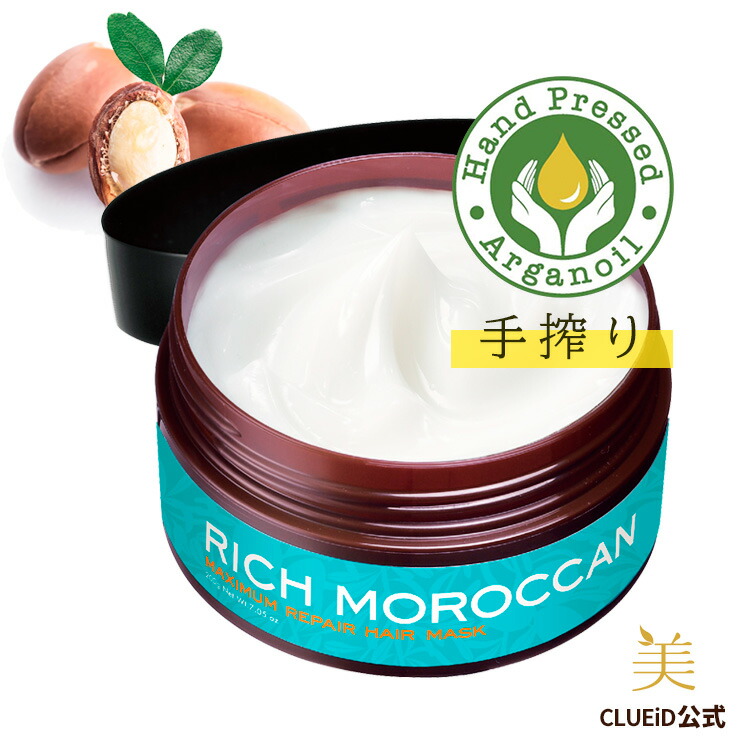 楽天市場】【5日限定p10倍+5,000円で500円off!】洗い流す