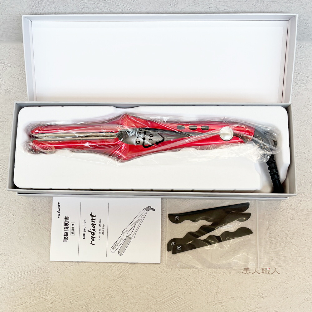 楽天市場】正規品 NEW ラディアント シルクプロアイロン ストレート