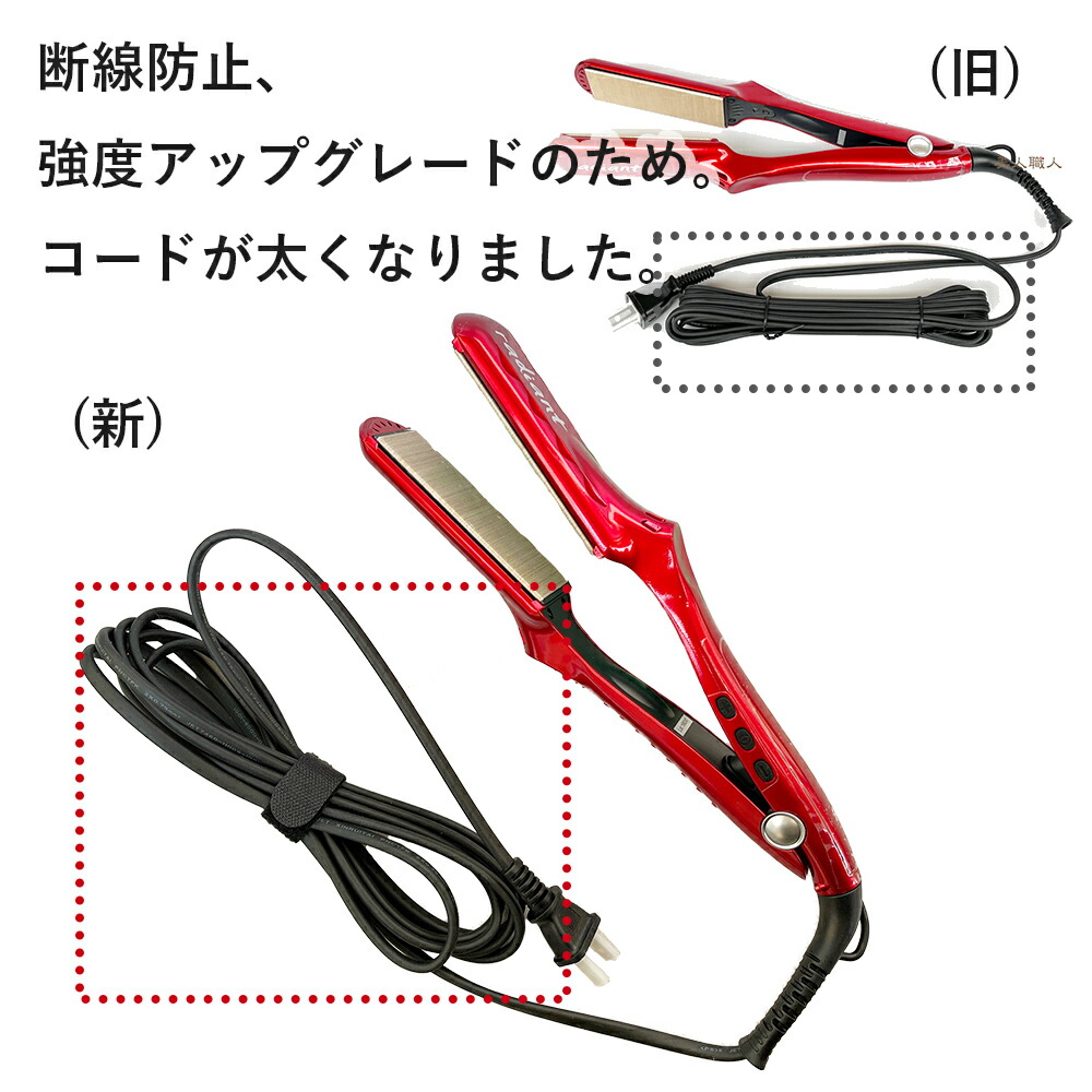 楽天市場】正規品 NEW ラディアント シルクプロアイロン ストレート