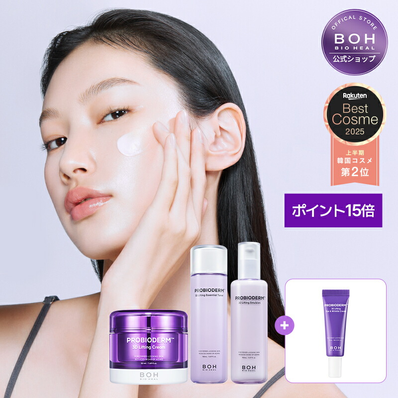 楽天市場】あきゅらいず 泡石 (小) + 優すくらぶベーシック(小) + 秀