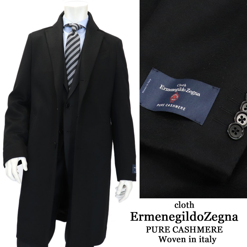 楽天市場】ErmenegildoZegna エルメネジルドゼニア カシミヤ100