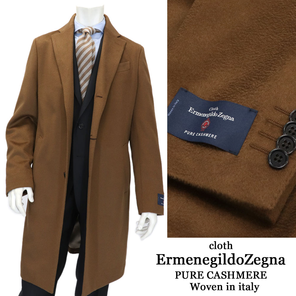 楽天市場】ErmenegildoZegna エルメネジルドゼニア カシミヤ100