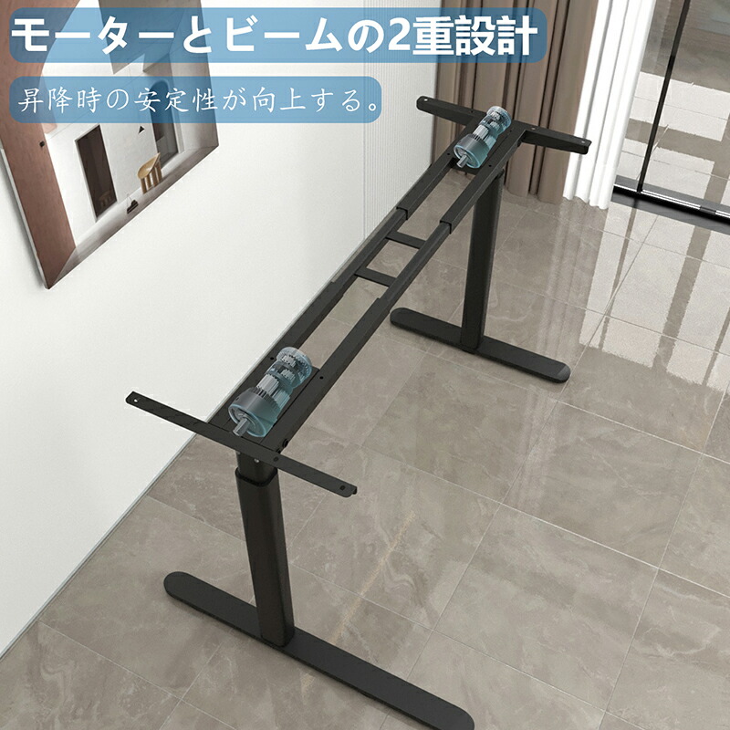 楽天市場】bilbil 昇降デスク 電動 パソコンラック150CM×101CM