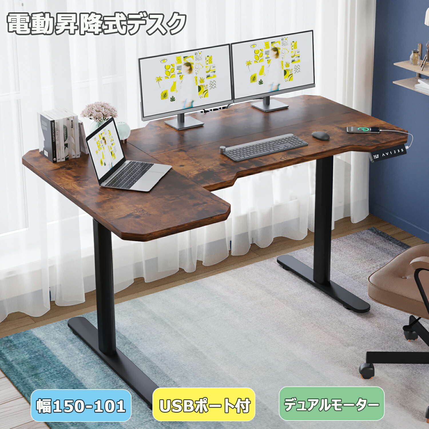 楽天市場】昇降デスク 電動（奥行（cm）100 ～ 109.9）の通販