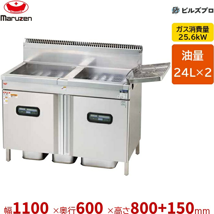 楽天市場】エンドウ工業 ガスフライヤー 油量6L【TPF-S】 : 住まeる