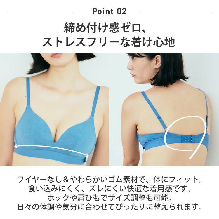 楽天市場】【550円OFFクーポン】ワンノバ 3D ワイヤーレス ブラ ONE