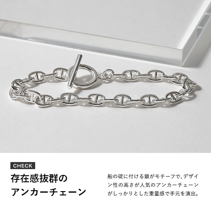 楽天市場】＼割引クーポン配布／Binich(ビニッチ) アンカー チェーン