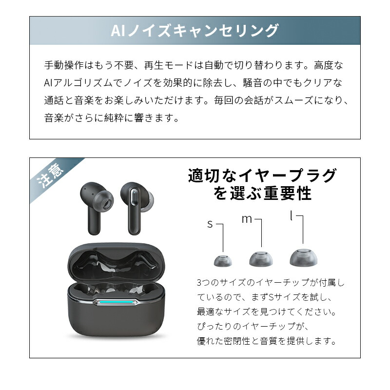 楽天市場】最新 2026年 新発売 ワイヤレスイヤホン型集音器 集音器に