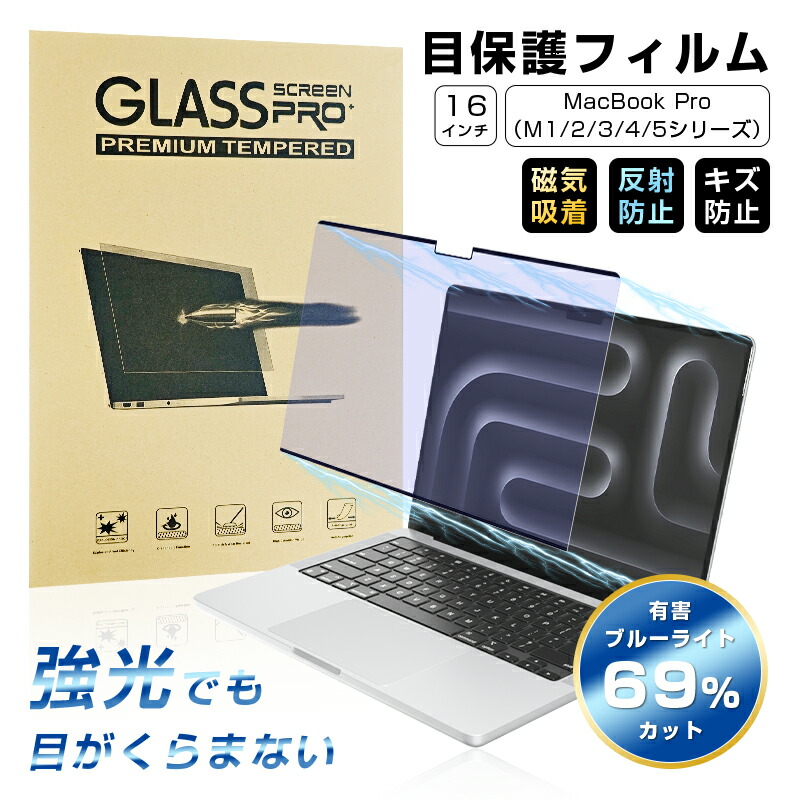 macbookpro m4pro」の人気商品一覧 | 安い商品を通販サイトから探す