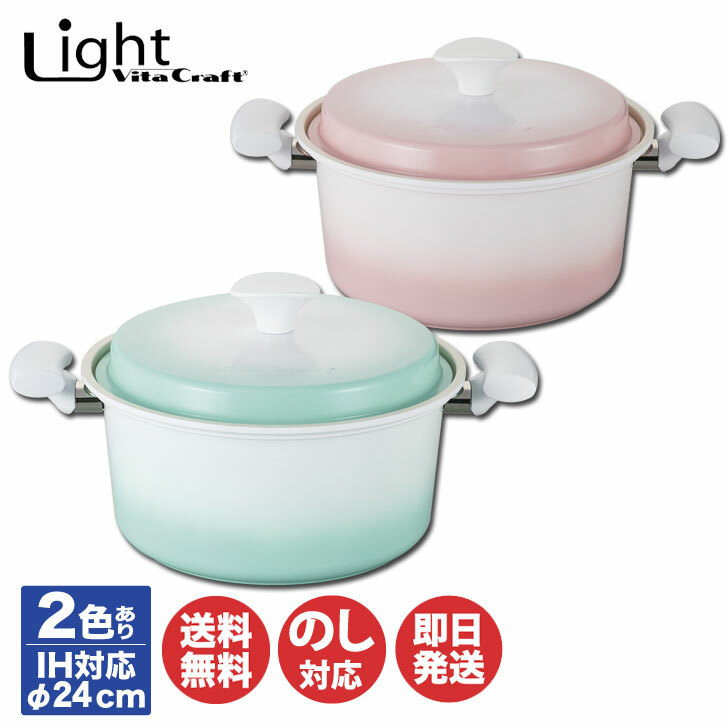 ビタクラフト ウルトラ 片手ナベ 1.9L No.9202 (鍋) 価格比較 - 価格.com