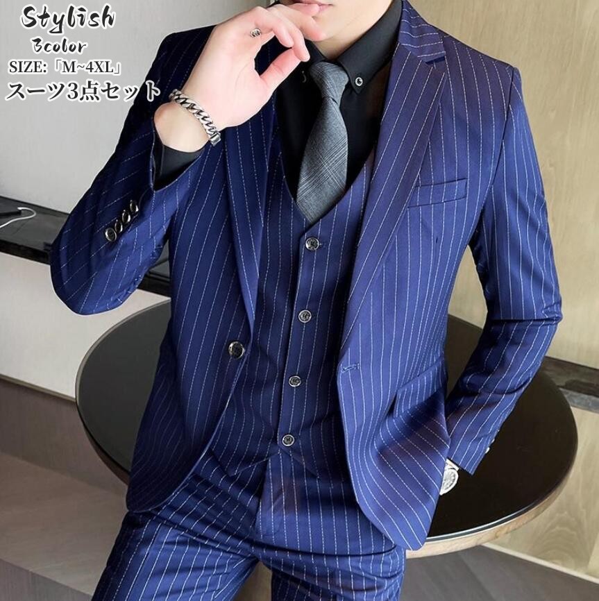 楽天市場】メンズスーツ スリーピース タキシード 紳士服 ストライプ柄