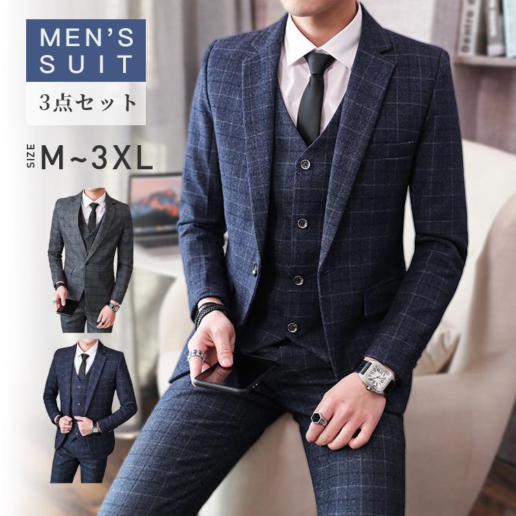 楽天市場】3点セット メンズ フォーマルスーツ チェック柄 ビジネス