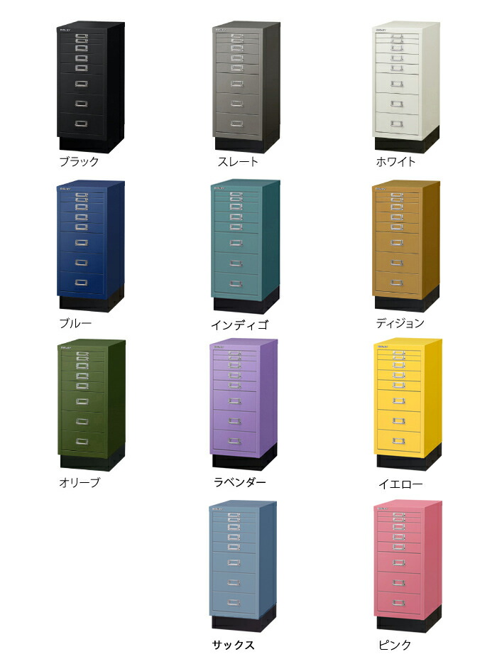 楽天市場】[日本正規代理店] BISLEY 29/8B ビスレー A4サイズ 引き出し