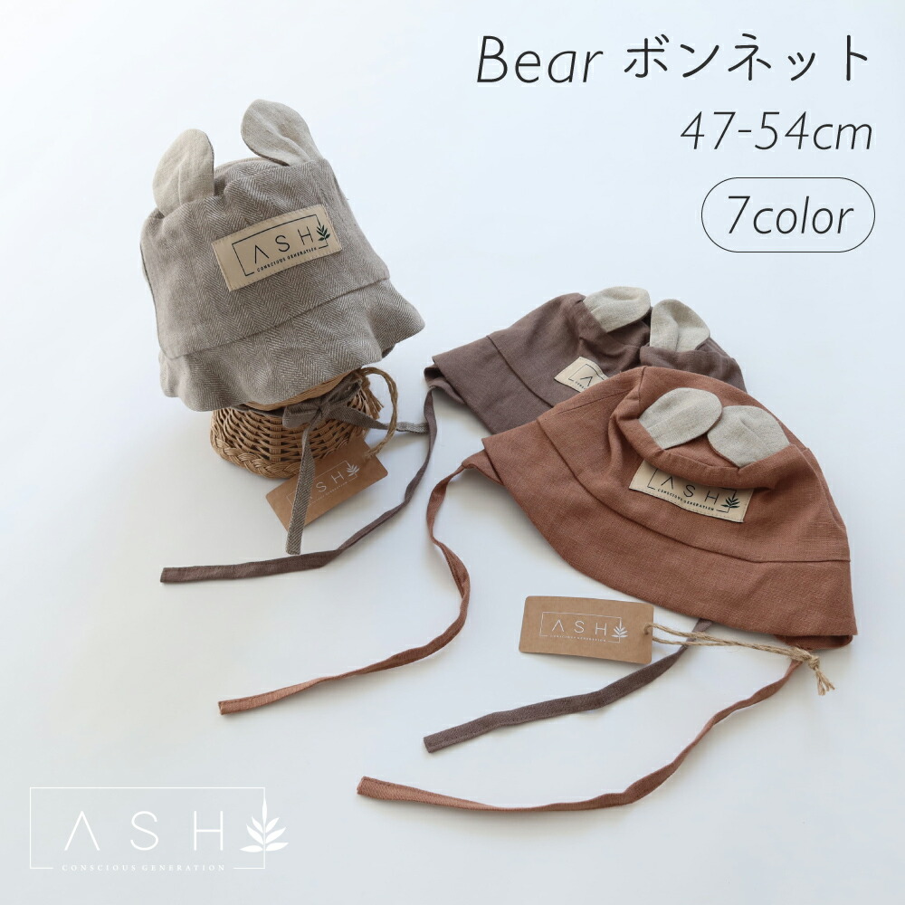 楽天市場】ASH bearハット Bisque びすく 韓国子供服 ビスク ベビー