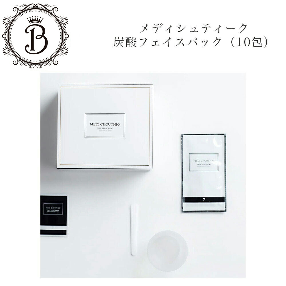 楽天市場】【スーパーSALE限定クーポン有】モナリ スラットクリーム