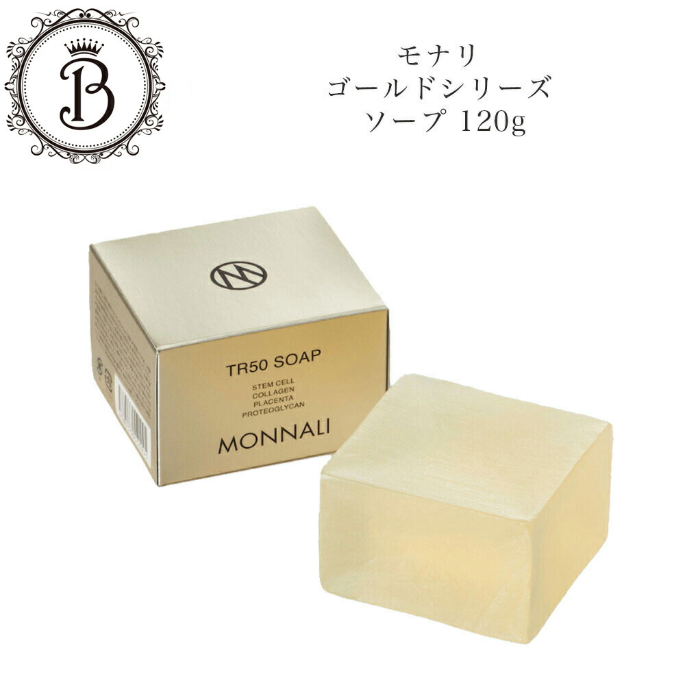 楽天市場】【スーパーSALE限定クーポン有】モナリ ゴールドシリーズ