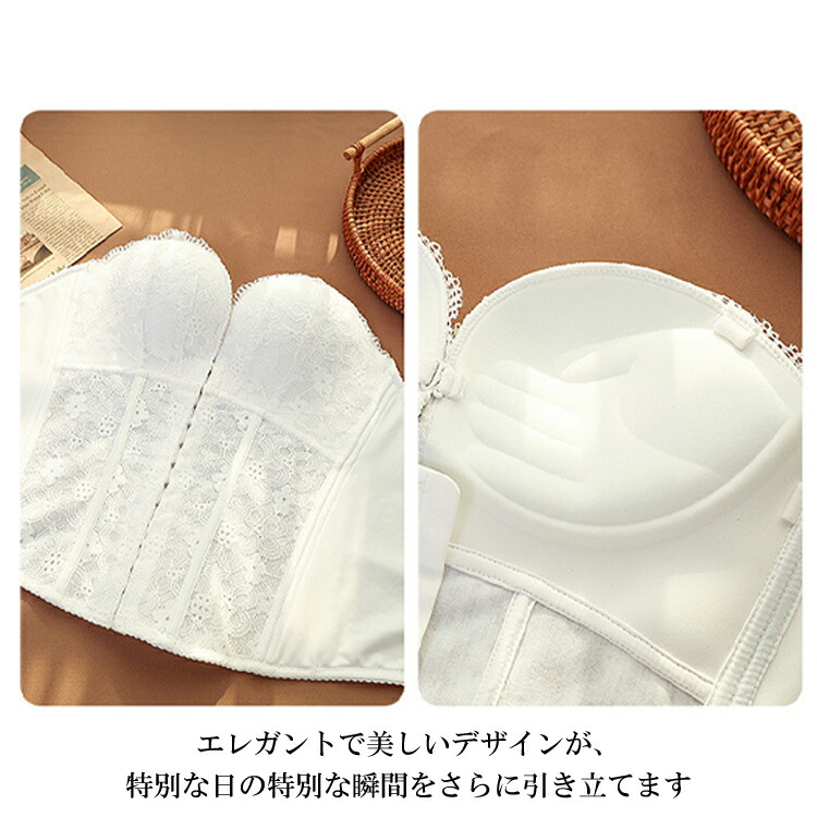 楽天市場】〈SS期間P5倍+MAX1000円クーポン〉ウェディングインナー