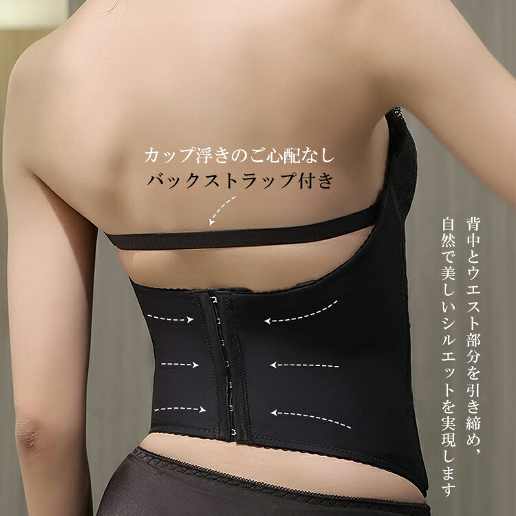 楽天市場】〈SS期間P5倍+MAX1000円クーポン〉ウェディングインナー